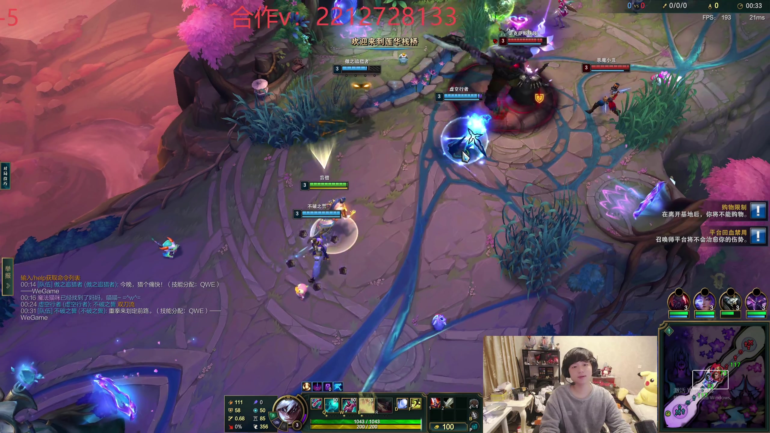 【2025-11-22 01点场】格局OoO：一区高胜率上大师