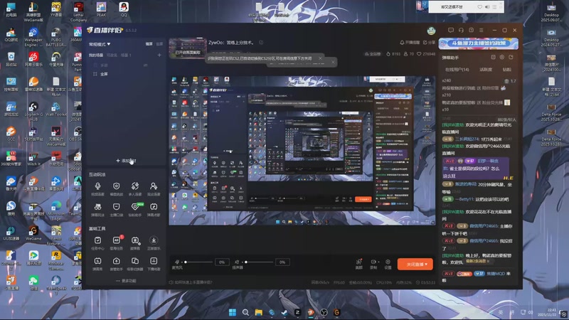 【2025-11-22 22点场】RW渡劫：ZywOo：苦练上分技术。