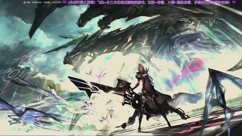 【2025-11-22 完整版】谭机霸开播了：⭐霸霸⭐你就说刺不刺激？