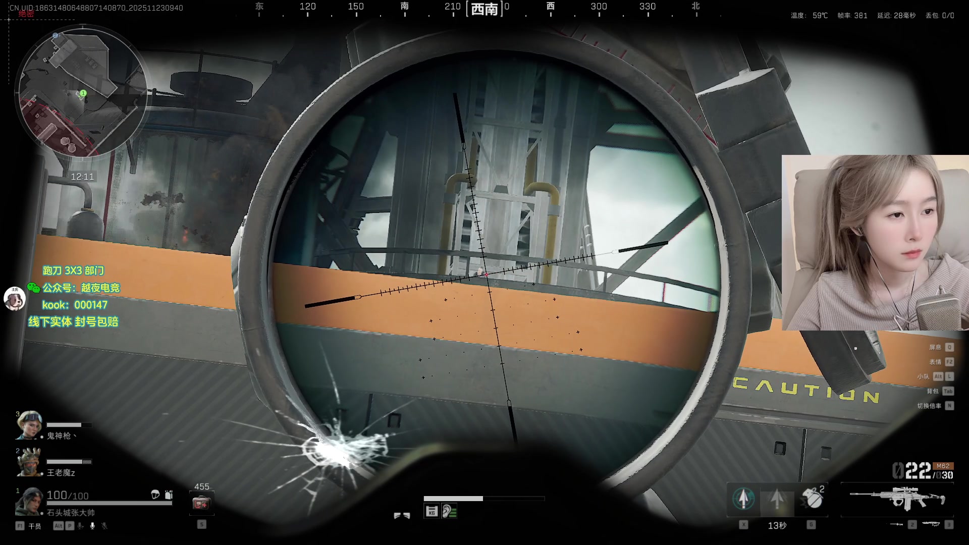 【2025-11-23 09点场】A妹A妹：新人主播  10011