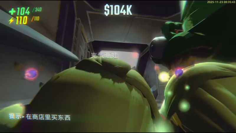 【2025-11-23 00点场】白白的胖胖呀：⭐️团长来咯⭐️