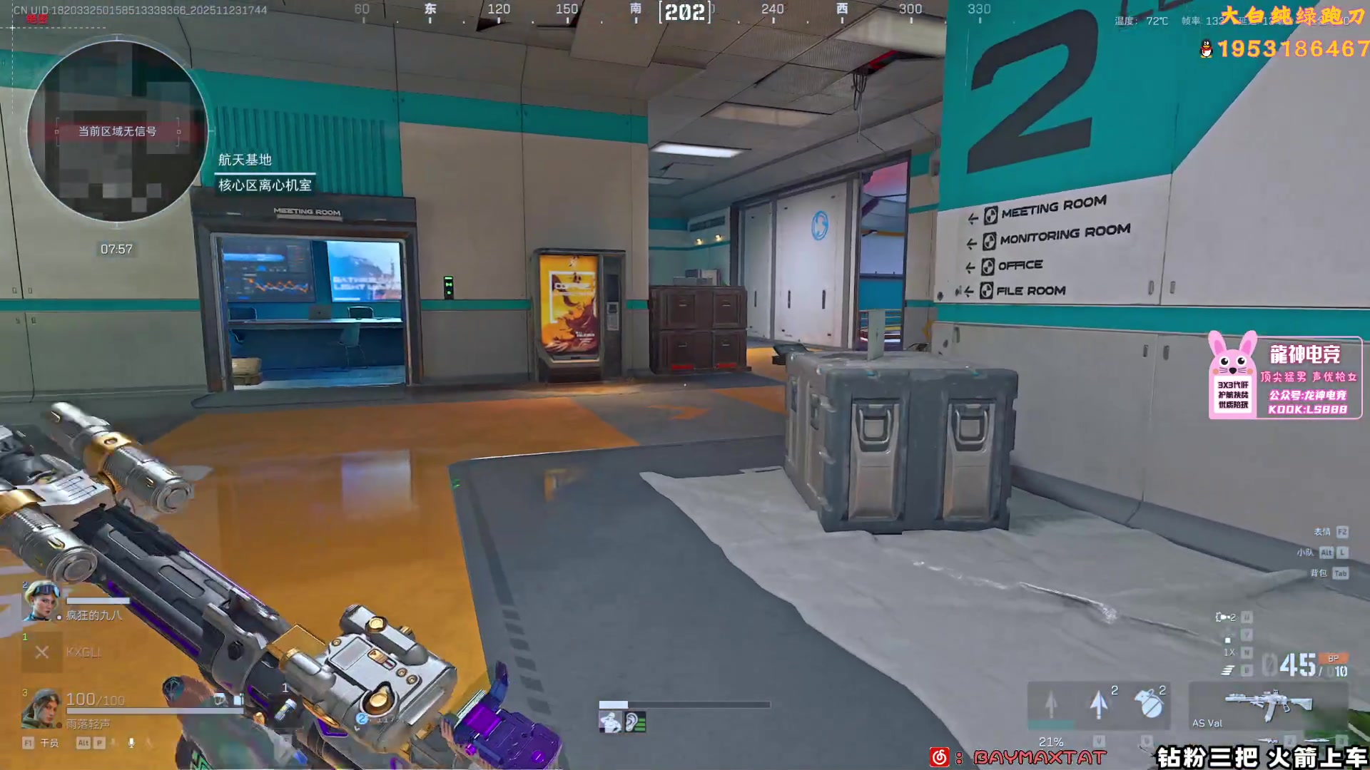 【2025-11-23 17点场】TAT大白：绝密思路解说式扫号.