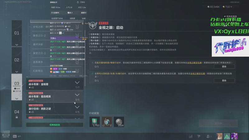 【2025-11-23 17点场】天下大同丨晴天：有车位可上号➡️单三刀仔