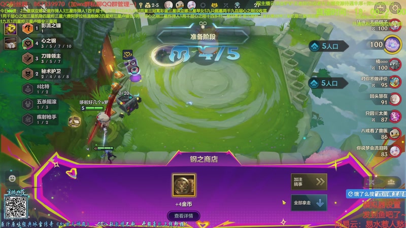 【2025-11-23 16点场】四川棋王超哥：s16亚恒强化三星赵信！！！！！