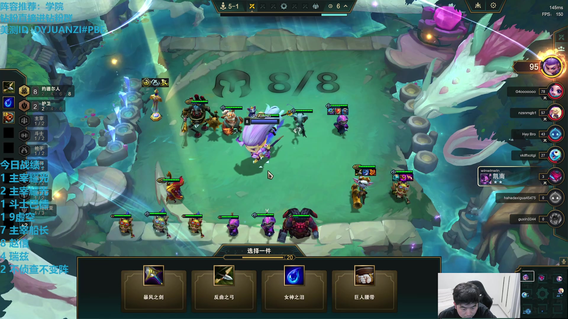 【2025-11-23 15点场】卷子丶：录像轮播中！！