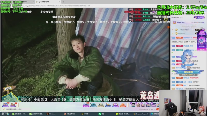 【2025-11-23 18点场】小飞【南波家族】：新版本水友赛！