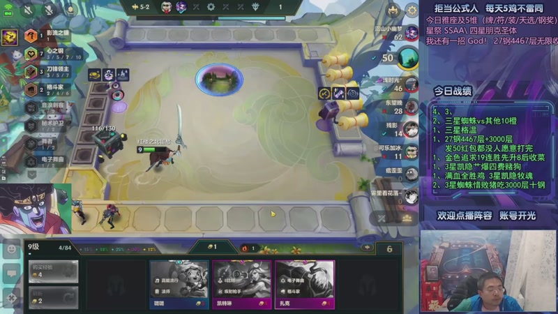 【2025-11-23 12点场】中年人拳师七号：比港塔姆+岩宝收菜！收菜专精