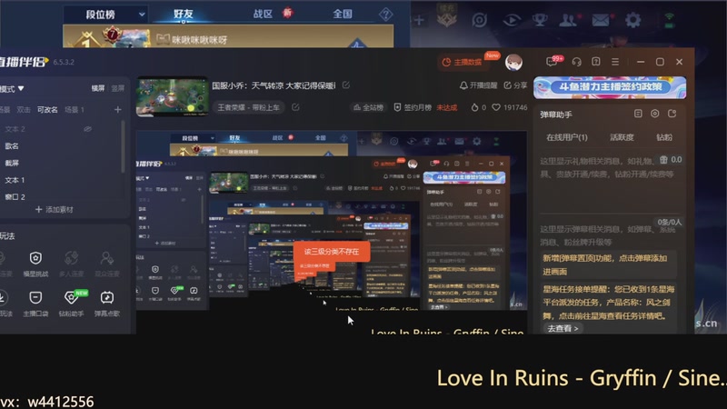 【2025-11-23 08点场】小飞Avery：国服小乔：天气转凉 大家记得保暖i