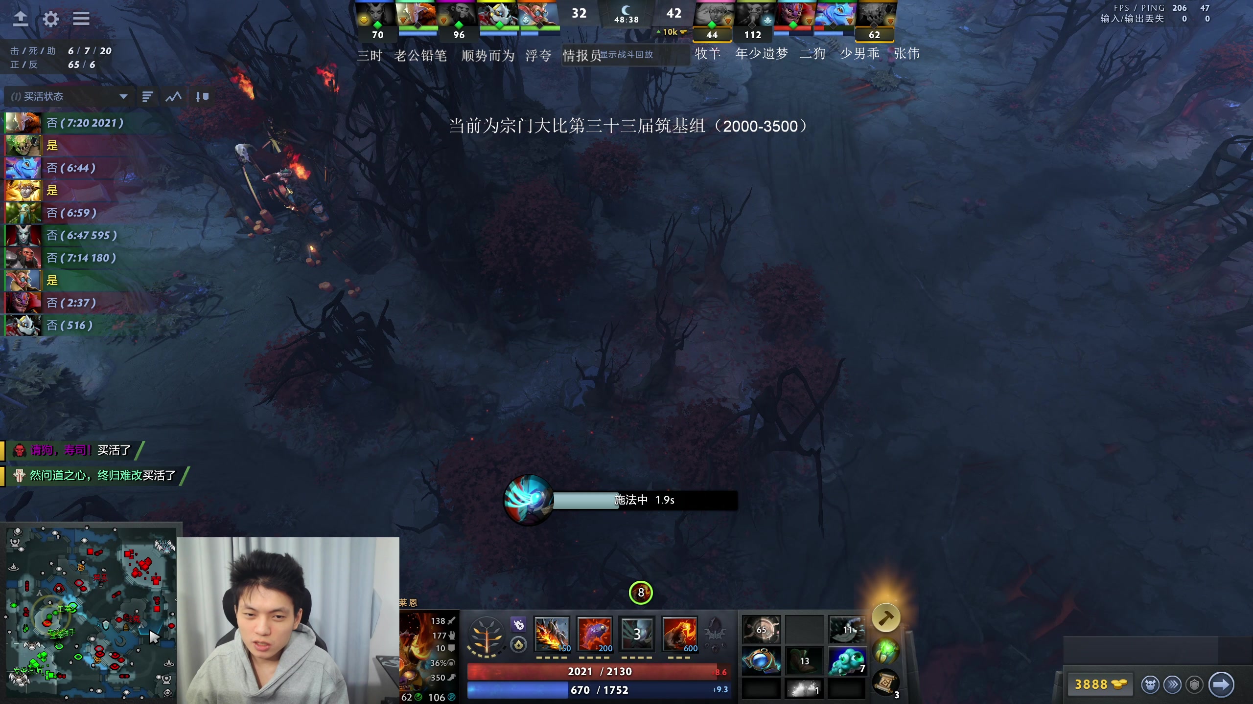 【2025-11-22 20点场】清清清清倾：带水友5黑95胜率！！！