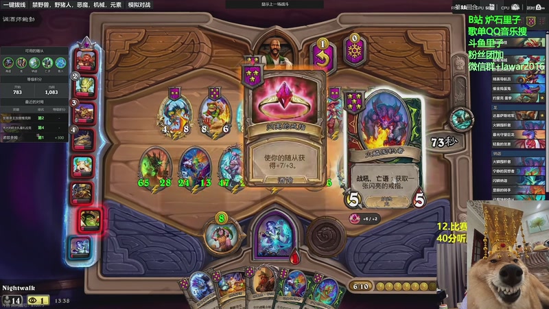 【2025-11-23 13点场】里子的游戏盒：里子：月底冲刺上万9