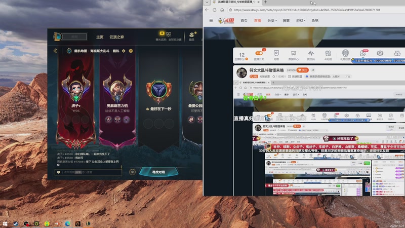 【2025-11-23 00点场】兮饭锐雯：符文大乱斗赌怪来咯