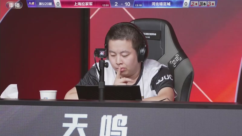 【2025-11-23 08点场】JJ斗地主官方：精彩赛事回顾！