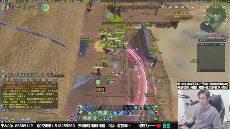 【2025-11-23 16点场】忆旧年丶：【奶花】散排冲2700。