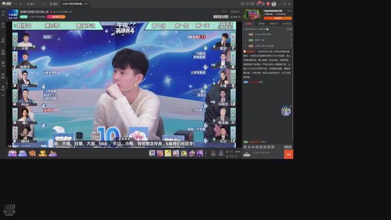 【2025-11-23 05点场】EA丶老狼：争霸赛，需要投食！