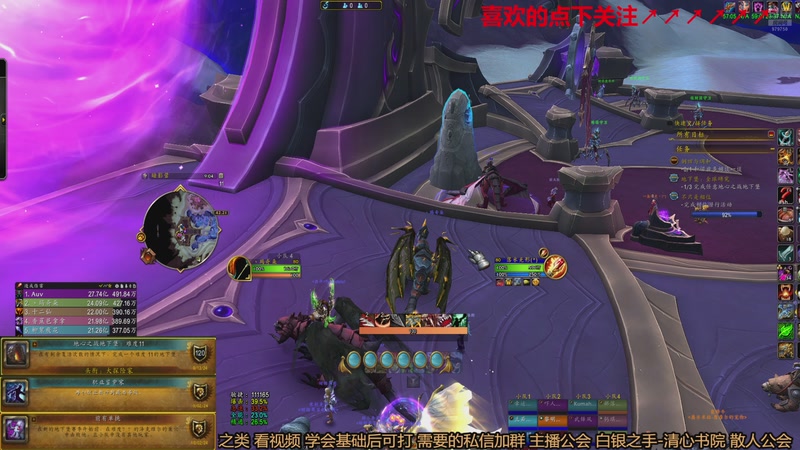 【2025-11-22 21点场】三凯1986：时光谁要练级