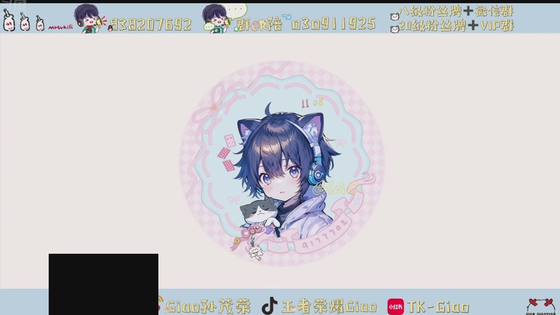 【2025-11-23 01点场】浅笑Giao：安静的玩一会游戏丫丫