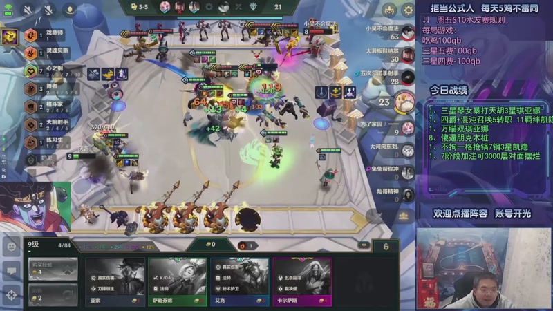 【2025-11-23 18点场】中年人拳师七号：比港塔姆+岩宝收菜！收菜专精