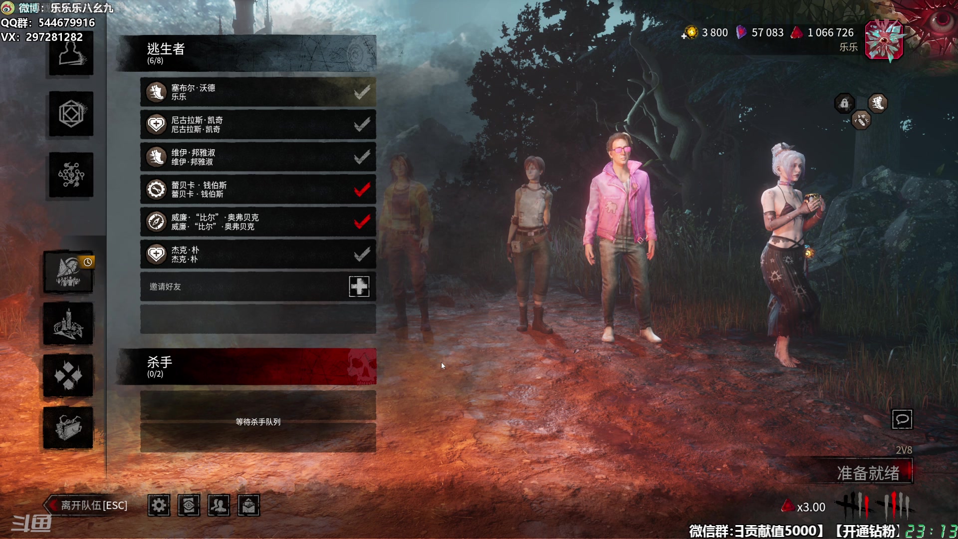 【2025-11-22 22点场】乐乐乐八幺九：【樂】失眠伴侣，414194