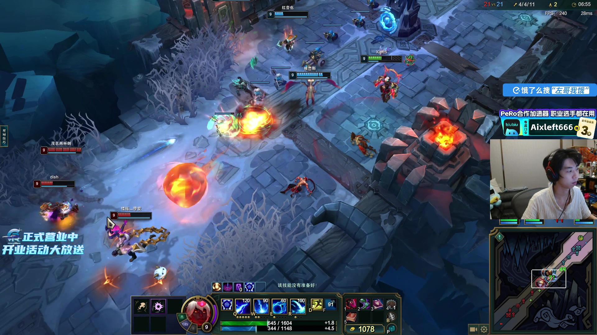 【2025-11-23 22点场】Xleft小叮当：【双倍】弄