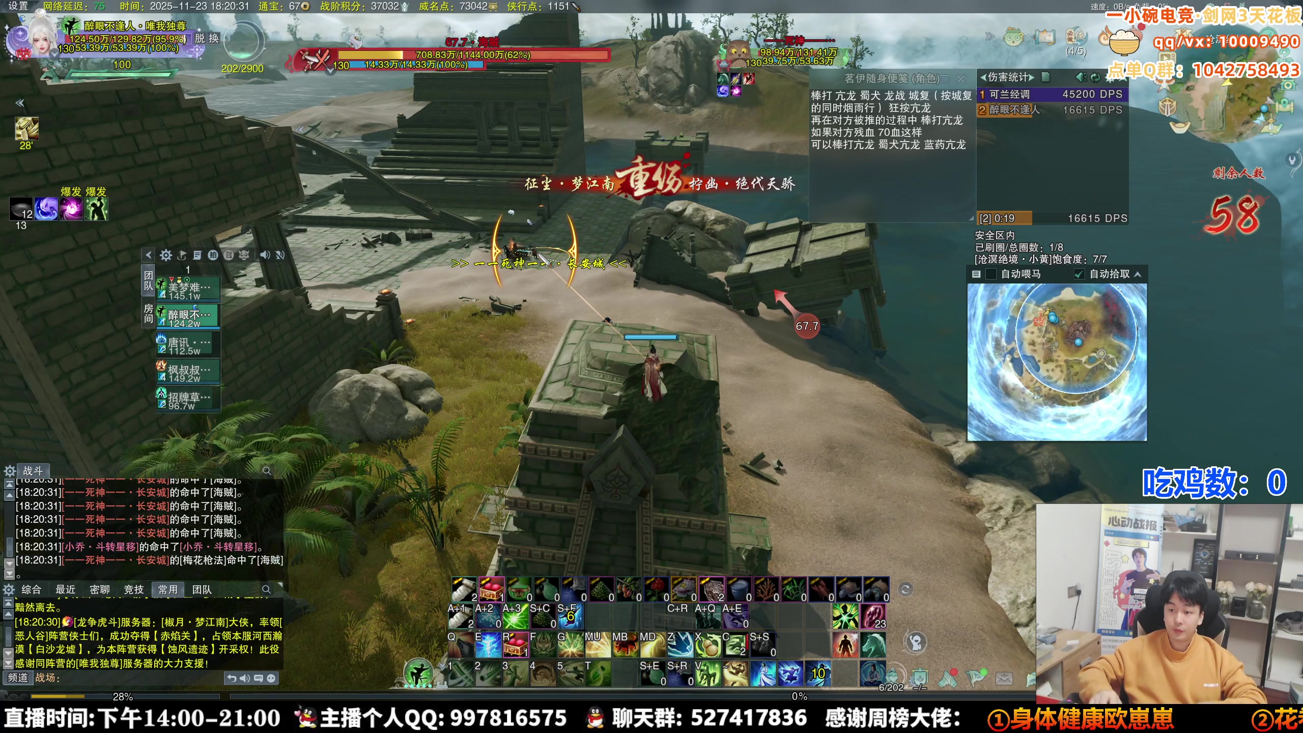 【2025-11-23 17点场】As童话话话：全职高手小童出击了，想看什么进来选！