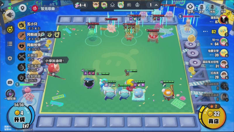 【2025-11-22 17点场】欧根er：禁区突击训练赛第二天