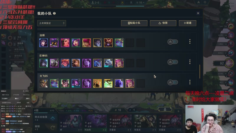 【2025-11-23 07点场】丸子头的文哥哥：速看比尔的王回来了！