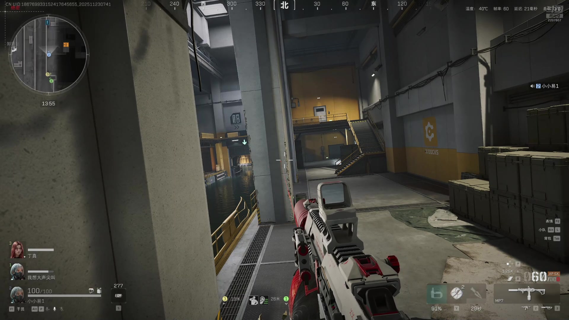 【2025-11-23 07点场】骚易丶：开心每一天1