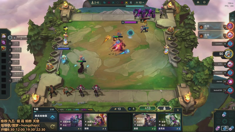 【2025-11-23 21点场】死亡轰炸DD：S16八王者开送