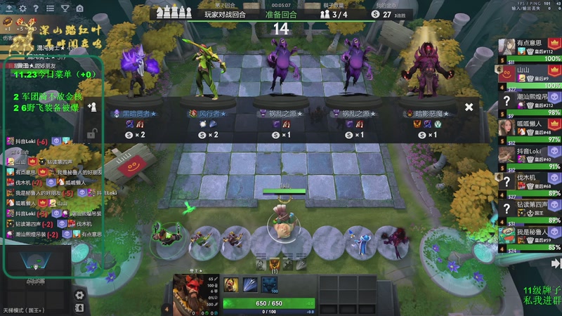 【2025-11-23 11点场】深山老湿爱上林正英：稍微有点无聊的版本