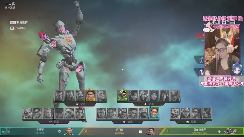 【2025-11-19 22点场】Sasa欧内桑：【Sasa】黑7开测！19点主播赛