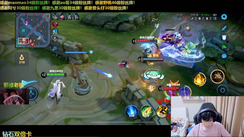 【2025-11-23 05点场】冲酱ccc：好事番倍，柿柿顺意！