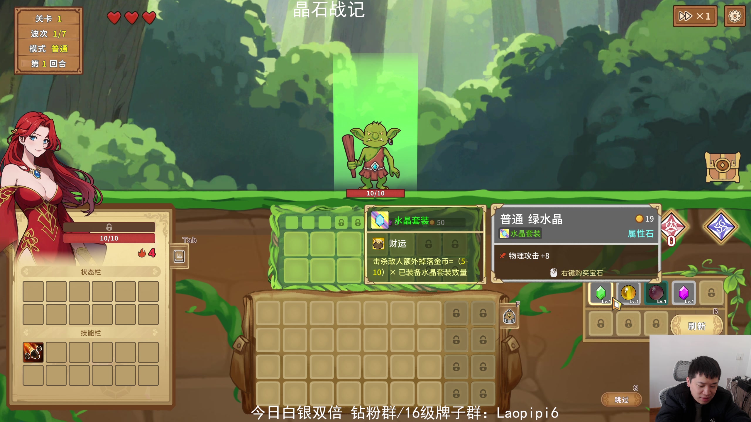 【2025-11-23 10点场】老皮历险记：单机天墩！