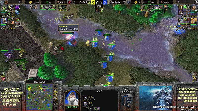 【2025-11-23 04点场】大帝LioN：魔兽争霸3~精彩视频~LioN大帝解说