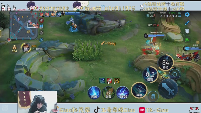 【2025-11-22 21点场】浅笑Giao：安静的玩一会游戏丫丫