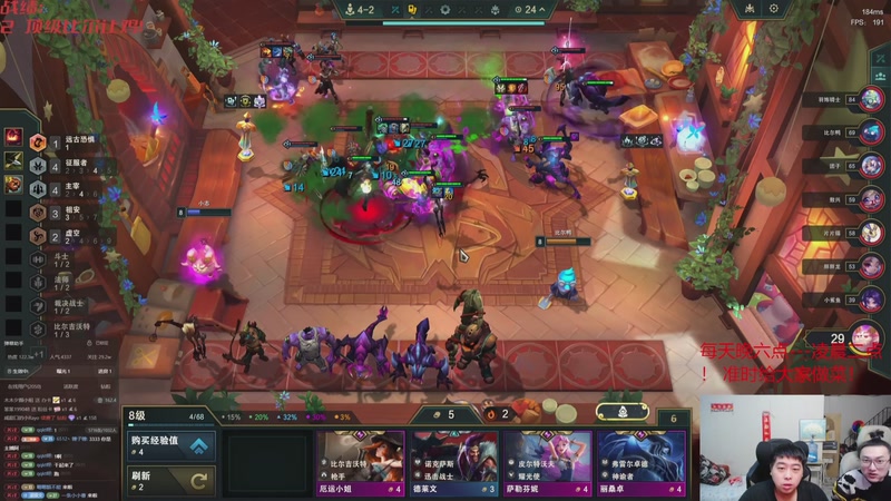 【2025-11-23 11点场】丸子头的文哥哥：速看比尔的王回来了！