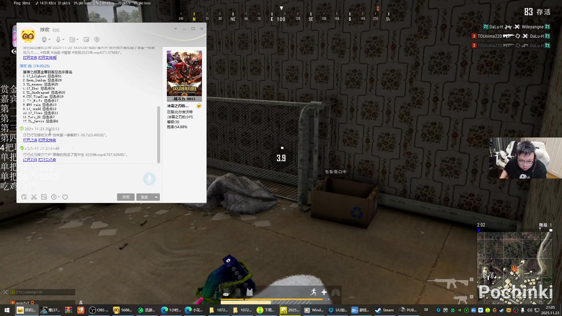 【2025-11-23 20点场】pigff：【PIGFF】7点猪神赏金赛