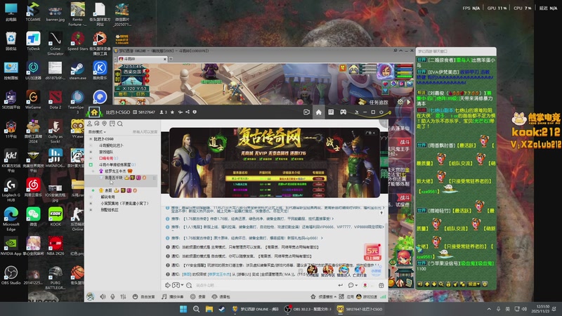 【2025-11-23 12点场】斗鸡dougay：你有曼巴精神么？