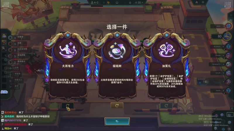 【2025-11-23 12点场】卑微小泽丶：小泽：美测超强阵容！