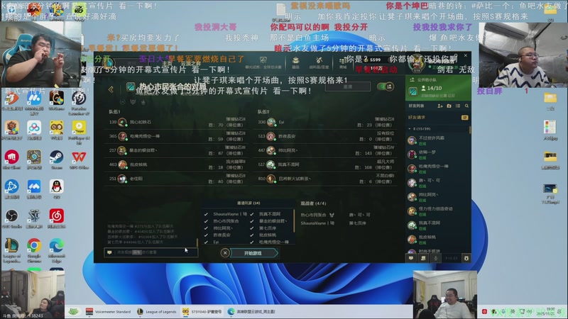 【2025-11-23 19点场】驴酱的冯雨大王：冯雨：保持理智，热爱生活！