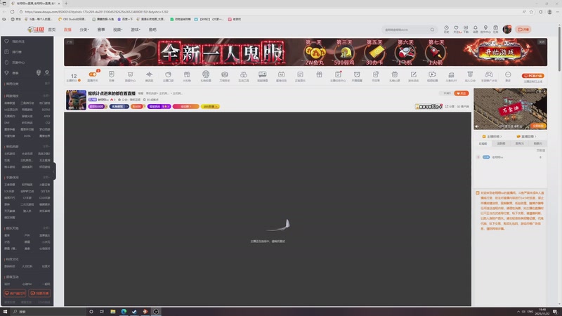 【2025-11-22 19点场】老翔翔lxx：据统计点进来的都在看直播