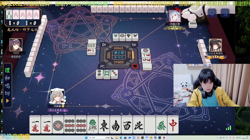 【2025-11-23 01点场】冲酱ccc：好事番倍，柿柿顺意！