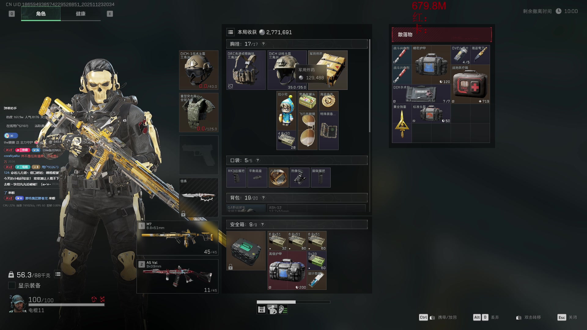 【2025-11-23 20点场】电棍：电棍：开始一一兑现承诺.5点弹丸论破