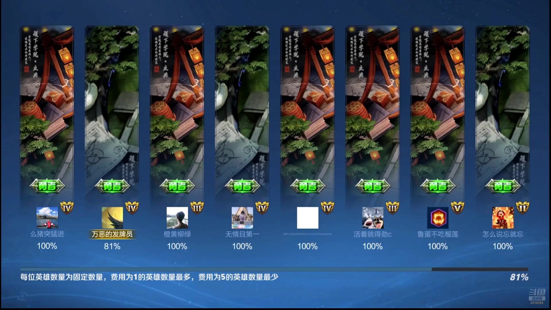 【2025-11-23 07点场】甄知棒：吕布婉儿1V10，魔种起舞蹦迪飞