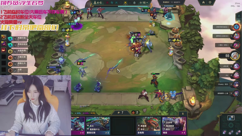 【2025-11-23 18点场】白菇凉：大白白：来一起战斗啊