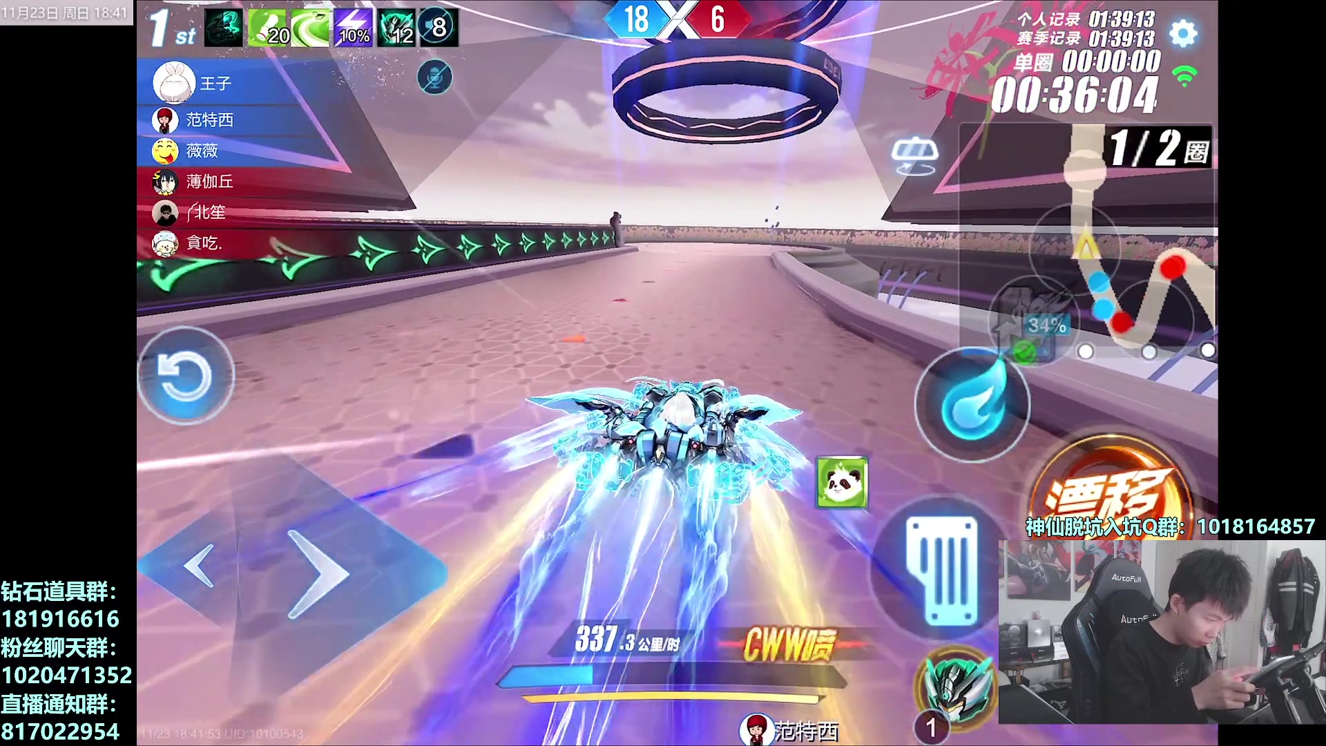 【2025-11-23 18点场】17丶Xtreme：单项冠军赛决赛！