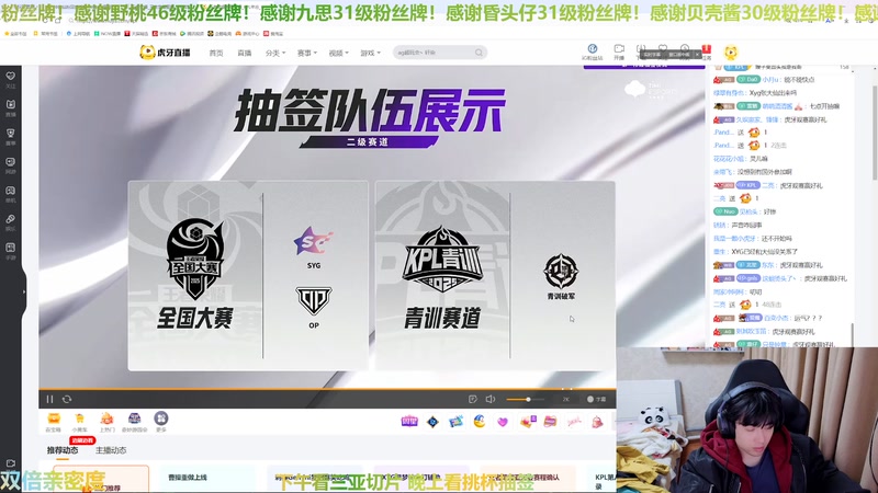 【2025-11-23 18点场】冲酱ccc：好事番倍，柿柿顺意！