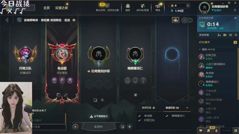 【2025-11-22 19点场】天菜少女涵涵子:重庆gumayusi__________