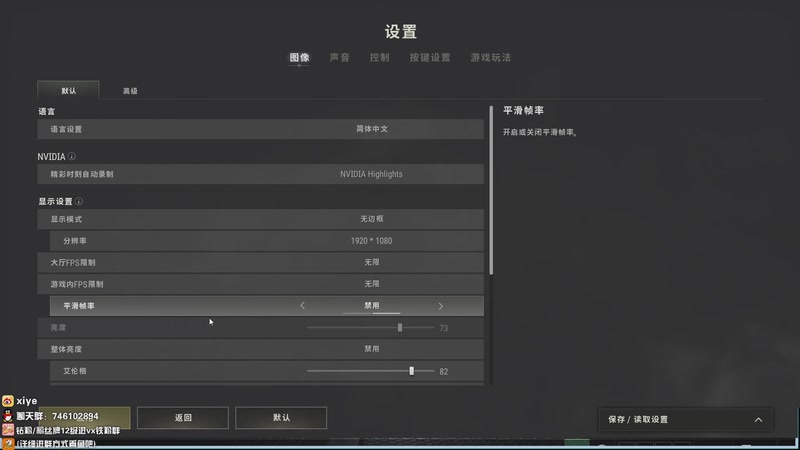 【2025-11-23 17点场】兮夜丶xiye：2025解说杯冠军