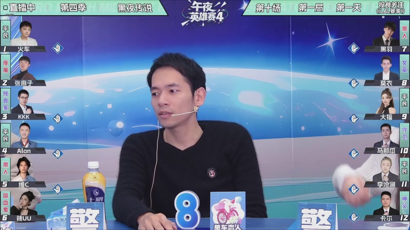 【2025-11-23 19点场】EA丶老狼：争霸赛，需要投食！