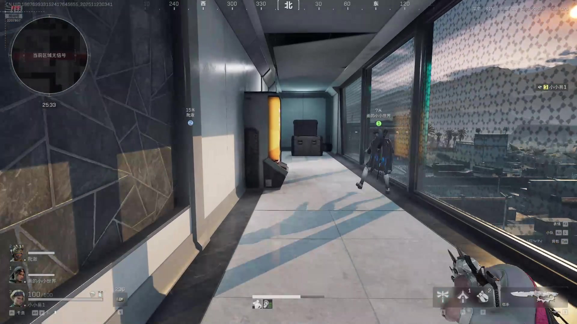 【2025-11-23 03点场】骚易丶：开心每一天1